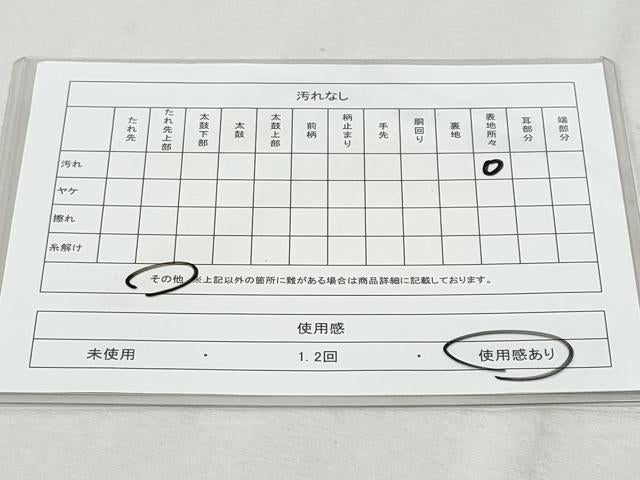 平和屋着物◎六通柄袋帯 絵皿草花文 銀糸 正絹 逸品 CAAZ4920fb
