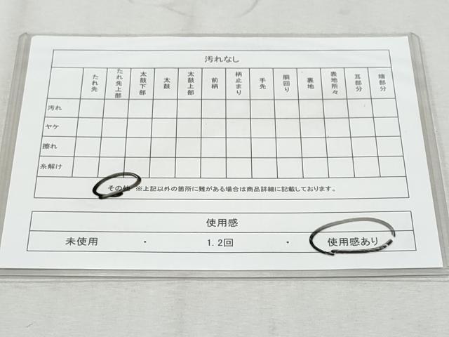 平和屋着物◎六通柄袋帯 霞文 引箔 正絹 逸品 CAAZ4959fb