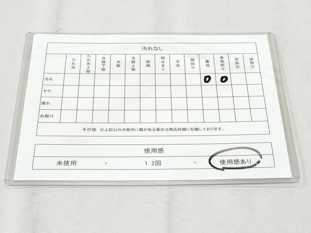 平和屋着物◎六通柄袋帯 流水遠山花文 銀糸 正絹 逸品 CAAZ4960fb