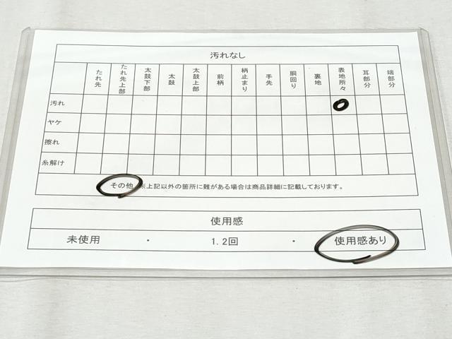 平和屋着物◎六通柄袋帯 唐織 熨斗重ね 金糸 正絹 逸品 CAAZ4968fb