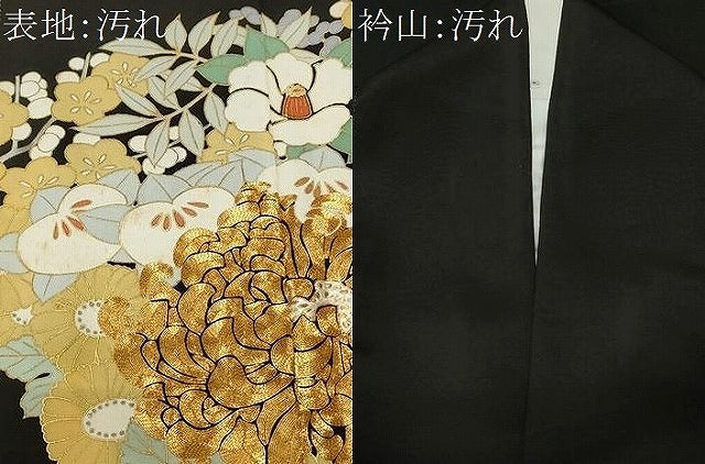 平和屋着物■豪華黒留袖 駒刺繍 椿 乱菊 正絹 逸品 CAAZ5838ev