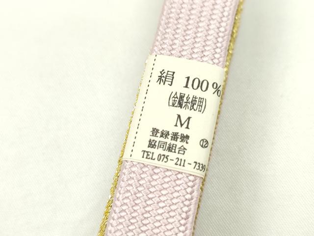 平和屋着物●和装小物 帯締め・帯揚げセット 扇草花文 暈し染め 金彩 高麗組 逸品 未使用 CAAZ6075ju