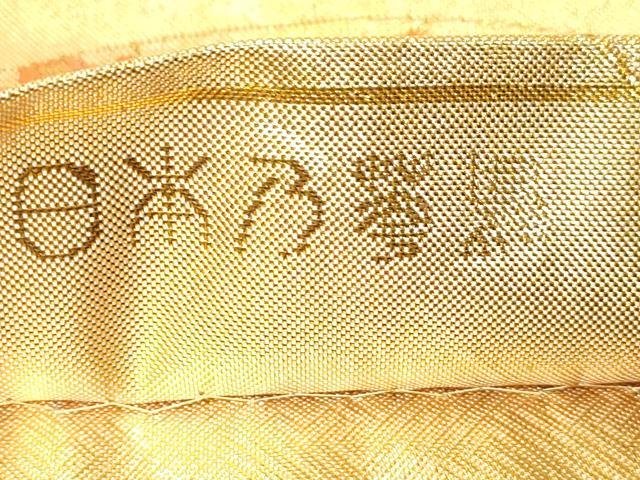 平和屋着物▼伝統工芸士 平田藤三郎 六通柄袋帯 日本乃華鳥 金糸 正絹 逸品 CAAZ6705dy