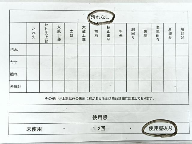 平和屋着物◎六通柄袋帯 草花文 万寿菊 金銀糸 正絹 逸品 CAAZ7210nb