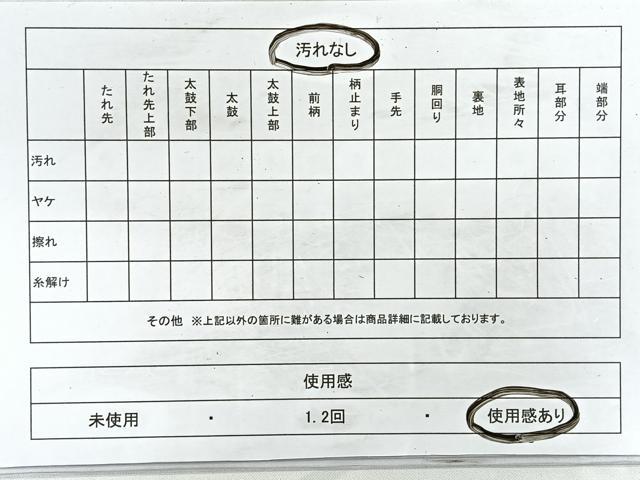 平和屋着物◎六通柄袋帯 牡丹文 銀糸 正絹 逸品 CAAZ7268nb