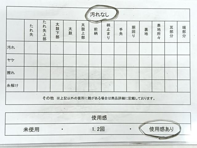 平和屋着物◎織物一筋名門 織悦 全通柄 本袋帯 吉祥花文 金糸 正絹 逸品 CAAZ7330nb