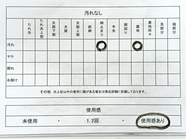 平和屋着物◎六通柄袋帯 花唐草文 金銀糸 引箔 正絹 逸品 CAAZ7344nb
