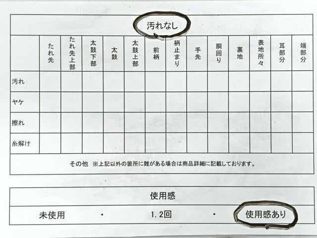 平和屋着物◎西陣 高島織物謹製 六通柄袋帯 孔雀文 青銅箔 正絹 逸品 CAAZ7381nb