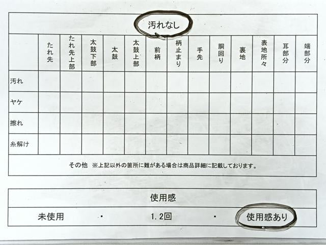 平和屋着物◎六通柄袋帯 双鳥花唐草文 西洋陶磁紋 金糸 正絹 逸品 CAAZ7386nb