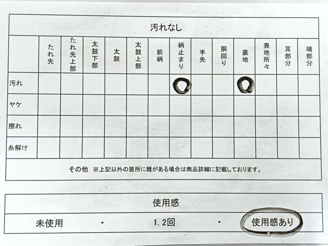 平和屋着物◎六通柄袋帯 立涌鳳凰文 金銀糸 正絹 逸品 CAAZ7393nb