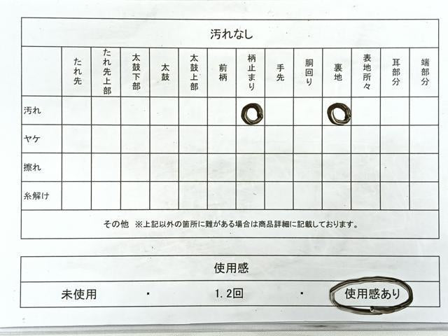 平和屋着物◎六通柄袋帯 唐織 檜垣御所解文 金糸 正絹 逸品 CAAZ7417nb