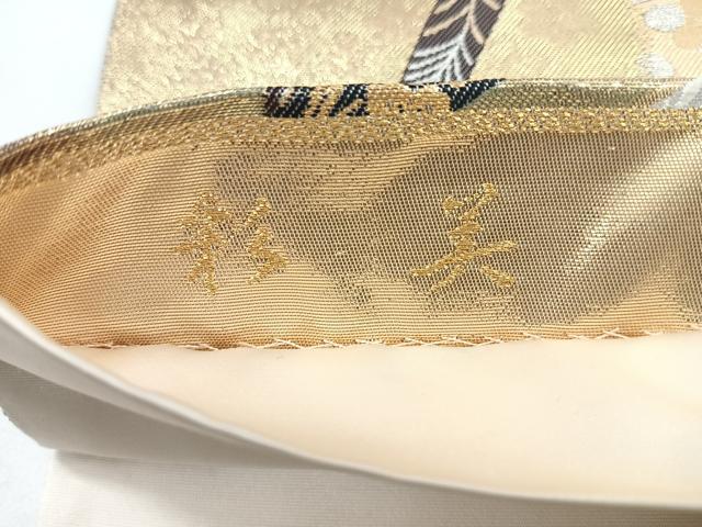 平和屋着物◎六通柄袋帯 唐織 鬘帯 花蝶文 彩美 金銀糸 正絹 逸品 CAAZ7428nb