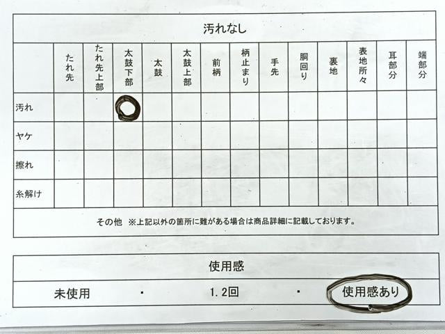 平和屋着物◎六通柄袋帯 唐織 鬘帯 花蝶文 彩美 金銀糸 正絹 逸品 CAAZ7428nb