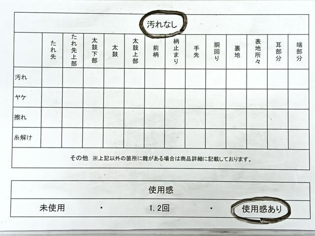 平和屋着物◎六通柄袋帯 花筏文 金糸 鈴乃屋扱い 正絹 逸品 CAAZ7429nb