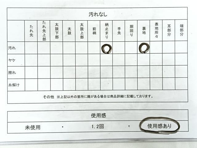 平和屋着物◎六通柄 本袋帯 立波箔散らし文 金糸 正絹 逸品 CAAZ7435nb