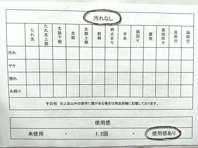 平和屋着物◎横笛花文 金銀糸 引箔 袋帯 正絹 逸品 CAAZ7510nb