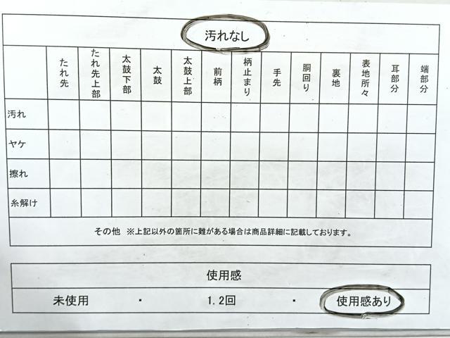 平和屋着物◎六通柄袋帯 地紙鴛鴦花文 金糸 正絹 逸品 CAAZ7512nb
