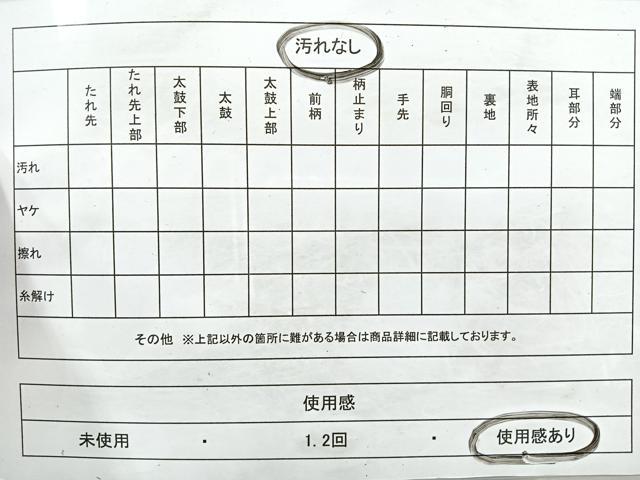 平和屋着物◎六通柄袋帯 雪輪吉祥花文 金糸 正絹 逸品 CAAZ7522nb