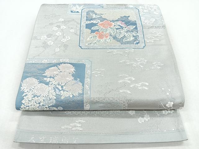 平和屋着物◎六通柄袋帯 天笠瑞鳥文 銀糸 正絹 逸品 CAAZ7559nb
