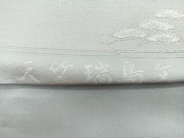 平和屋着物◎六通柄袋帯 天笠瑞鳥文 銀糸 正絹 逸品 CAAZ7559nb