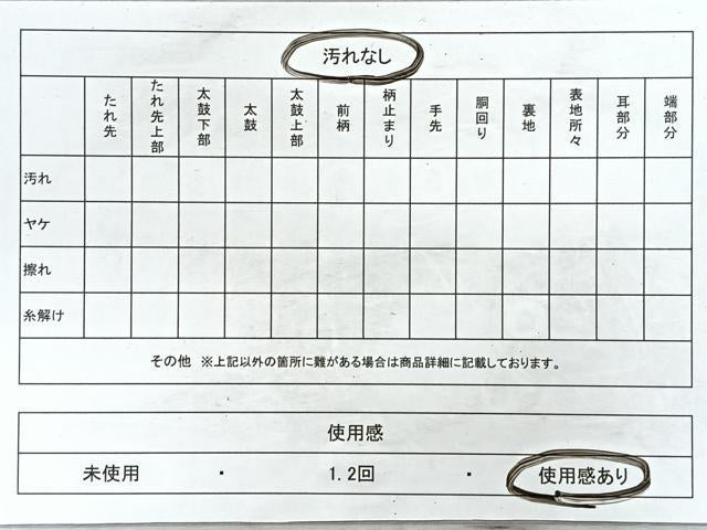 平和屋着物◎佐賀錦 六通柄袋帯 鳳凰花文 金糸 正絹 逸品 CAAZ7563nb