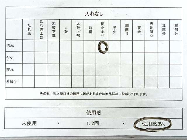 平和屋着物◎六通柄袋帯 幾何学文様 引箔 正絹 逸品 CAAZ7567nb