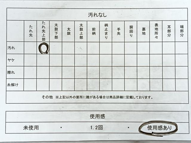 平和屋着物◎六通柄袋帯 寿字文 金糸 正絹 逸品 CAAZ7574nb