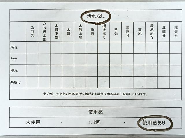 平和屋着物◎六通柄袋帯 松葉青海波 金銀糸 正絹 逸品 CAAZ7584nb