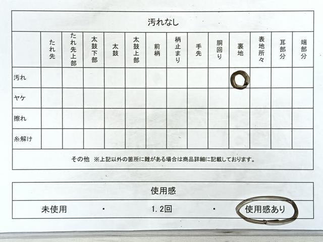 平和屋着物◎全通柄袋帯 菱文 金銀糸 正絹 逸品 CAAZ7586nb