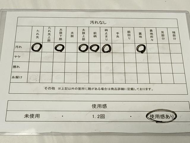 平和屋着物◎六通柄袋帯 遠山風景文 金銀糸 引箔 正絹 逸品 CAAZ7690in