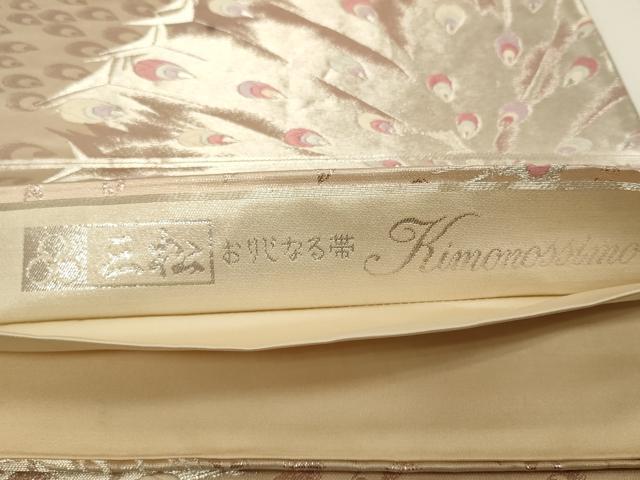 平和屋着物◎六通柄袋帯 唐織 孔雀文 銀糸 正絹 逸品 CAAZ7849in