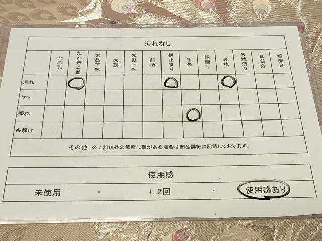 平和屋着物◎六通柄袋帯 唐織 孔雀文 銀糸 正絹 逸品 CAAZ7849in