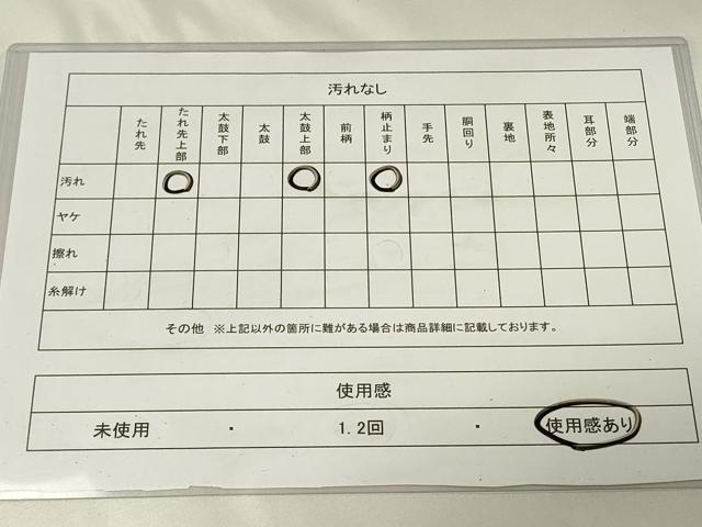 平和屋着物◎西陣の名門織元 いづくら謹製 六通柄袋帯 天井風景花文 金糸 正絹 逸品 CAAZ7881in