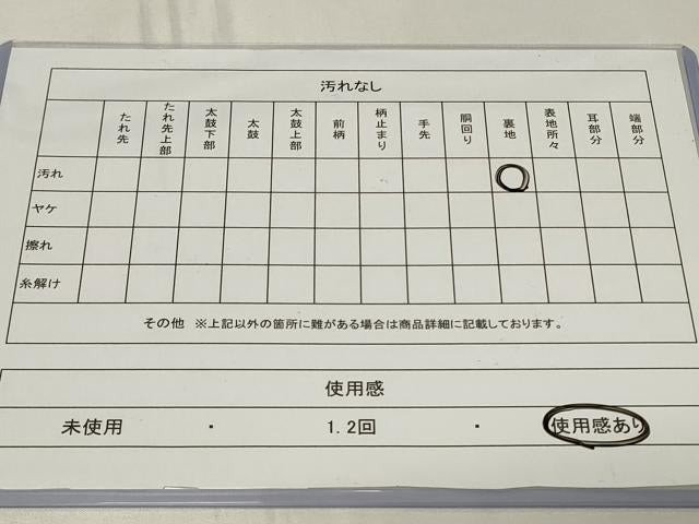 平和屋着物◎西陣 六通柄袋帯 横段花文 金糸 正絹 逸品 CAAZ7946in
