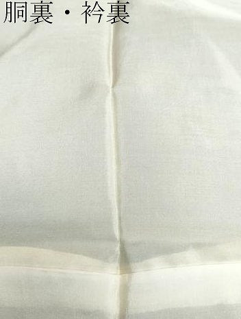 平和屋着物●本場大島紬 割り込み絣 吉祥文 正絹 逸品 CAAZ8049vf