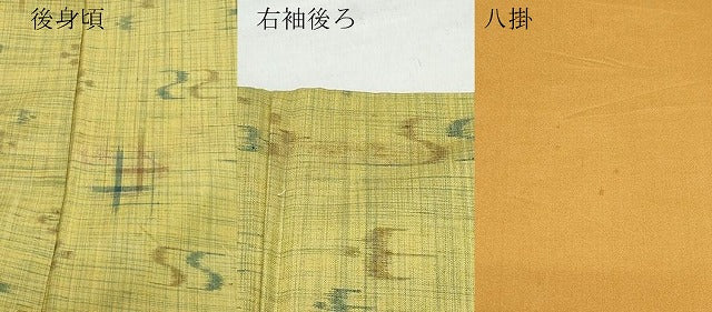 平和屋着物●上質な紬 絣文様 正絹 逸品 CAAZ8183vf