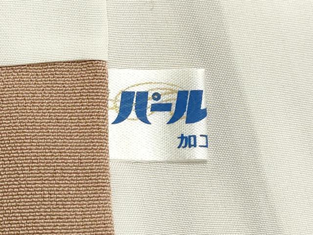 平和屋着物●銀座きしや 訪問着 駒刺繍 立波屏風草花文 金彩 正絹 逸品 CAAZ8198vf