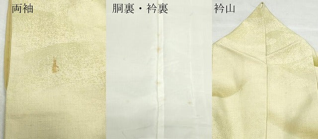 平和屋着物●上質な小紋 紬地 遠山霞文 正絹 逸品 CAAZ8206vf