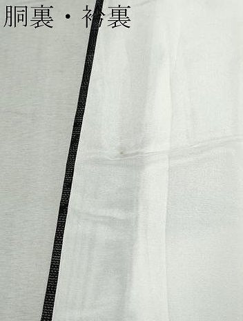 平和屋着物●本場大島紬 草花文 正絹 逸品 CAAZ8217vf