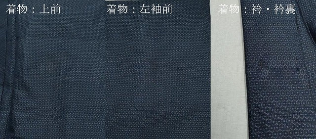 平和屋着物●男性 本場大島紬 アンサンブル 80亀甲 総詰め 正絹 逸品 CAAZ8282vf
