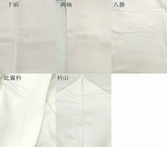 平和屋着物●十日町 名門 滝泰謹製 色留袖 絞り 扇面松花文 金銀彩 大丸扱い 正絹 逸品 CAAZ8379vf
