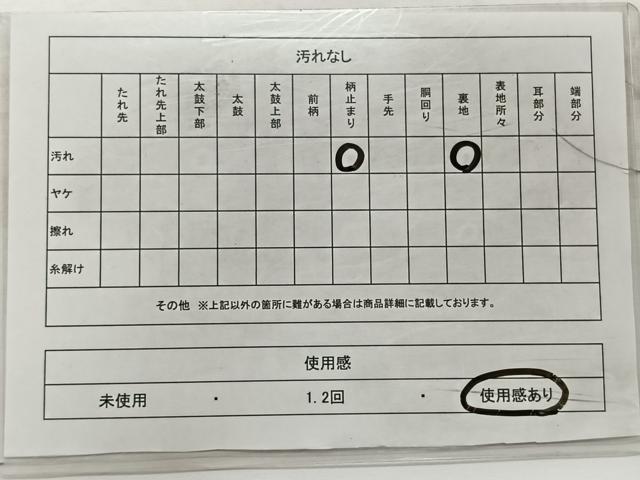 平和屋着物◎六通柄袋帯 小倉山 風景文 引箔 正絹 逸品 CAAZ8504qv