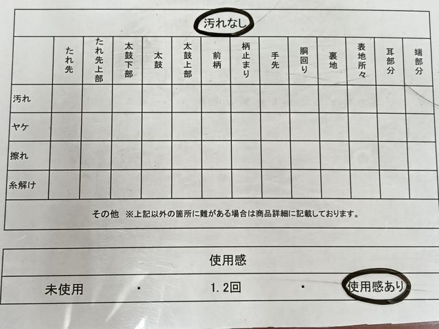 平和屋着物◎佐賀錦 両面 六通柄袋帯 斜縞 金糸 正絹 逸品 CAAZ8513qv