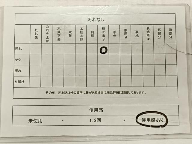 平和屋着物◎六通柄袋帯 螺鈿箔 横段文 正絹 逸品 CAAZ8518qv