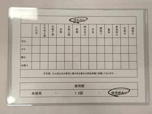 平和屋着物◎六通柄袋帯 草花文 金糸 正絹 逸品 CABA0025oy