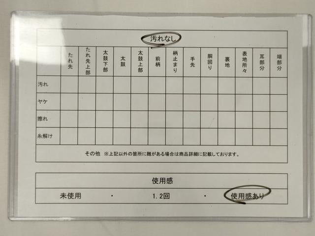 平和屋着物◎六通柄袋帯 錦袋嵯峨野 風景松葉文 銀糸 正絹 逸品 CABA0032oy