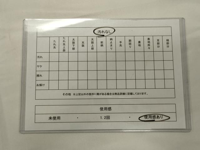 平和屋着物◎全通柄袋帯 笹の葉舞花文 金糸 正絹 逸品 CABA0068oy