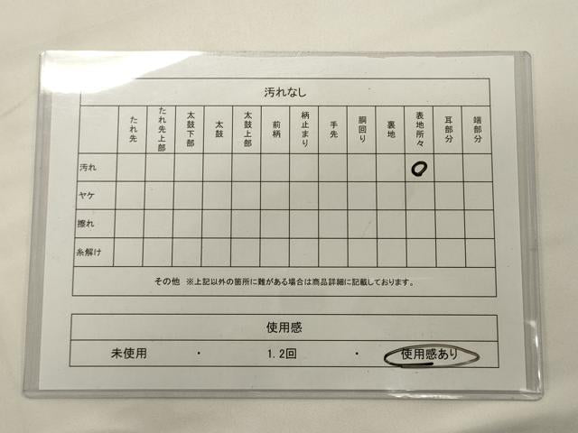 平和屋着物◎六通柄袋帯 流線文 銀糸 正絹 逸品 CABA0088oy