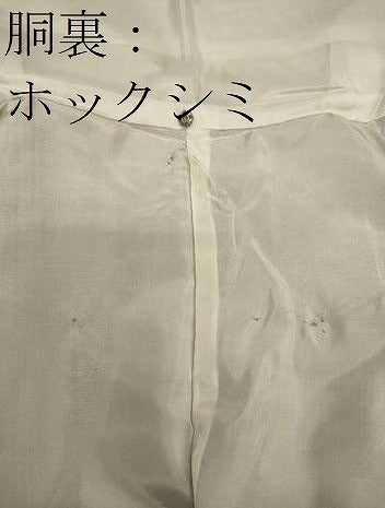 平和屋着物■上質な紬 切り嵌め吉祥花文 正絹 逸品 未使用 CABA0154oy