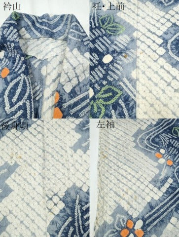 平和屋着物∴夏物 浴衣 有松鳴海絞り 流水草花文 綿 逸品 CABA0415ng